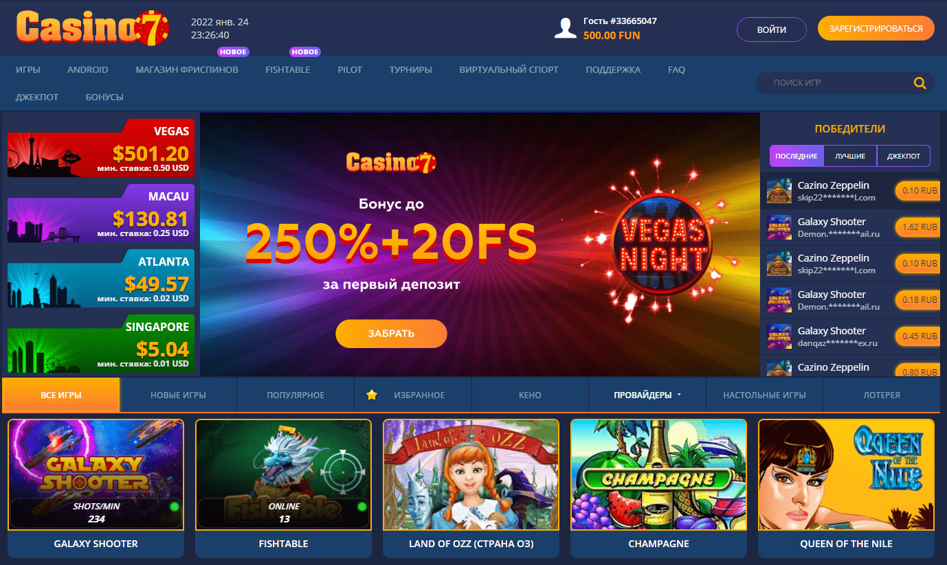 Казино Казино 7 Казино Казино 7